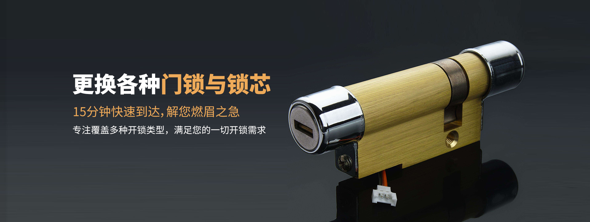 牡丹江东安区banner03