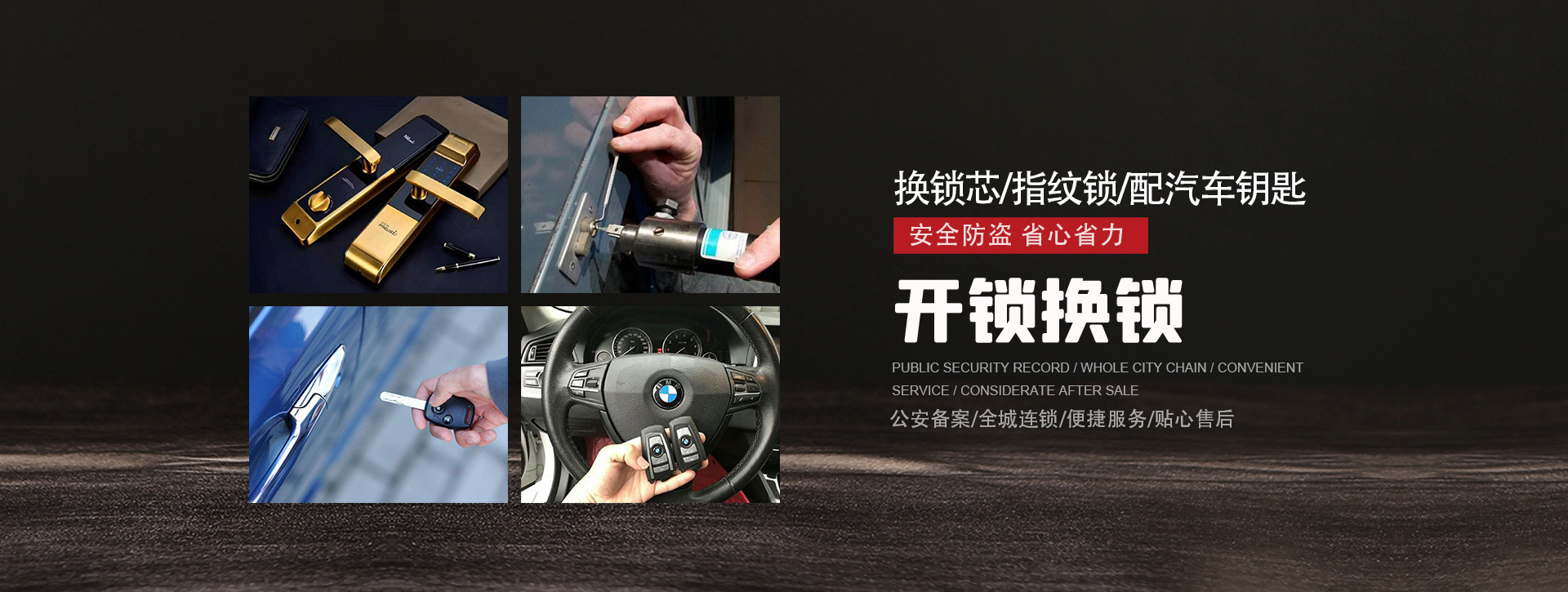 牡丹江东安区banner01