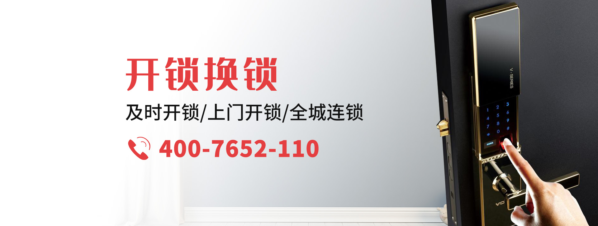 牡丹江东安区banner